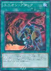 15AX-JPY41 M ユニオン・アタック