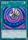 15AX-JPY42 N 催眠術
