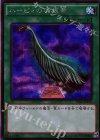 15AX-JPY50 SE ハーピィの羽根帚