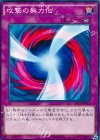 15AX-JPY53 N 攻撃の無力化