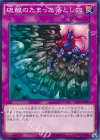 15AX-JPY55 N 硫酸のたまった落とし穴
