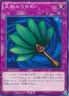 15AX-JPY56 N 天狗のうちわ