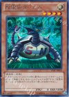  15AY-JPA00 SE 超電磁タートル 