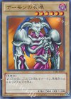 15AY-JPA06 UR デーモンの召喚