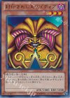 15AY-JPA17 UR 封印されしエクゾディア