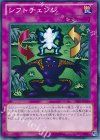 15AY-JPA40 N シフトチェンジ