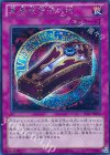  15AY-JPB00 SE 黒魔族復活の棺 