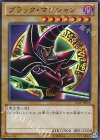 15AY-JPB02 UR ブラック・マジシャン