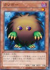  15AY-JPB15 N クリボー 