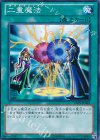 15AY-JPB23 N 二重魔法 