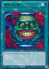 15AY-JPB26 UR 強欲な壺