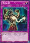 15AY-JPB39 N 魂の綱