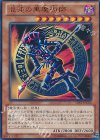  15AY-JPC02 UR 混沌の黒魔術師 