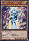  15AY-JPC04 UR サイレント・マジシャン LV8 