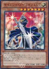 15AY-JPC06 UR サイレント・ソードマン LV7