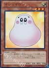  15AY-JPC22 UR マシュマロン 