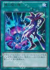 15AY-JPC29 UR 黒・魔・導