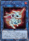 19PP-JP006 SE 転生炎獣アルミラージ