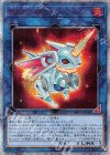  19PP-JP006 20thSE 転生炎獣アルミラージ 