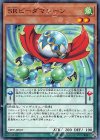  19PP-JP007 N SRビーダマシーン 