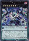  19PP-JP010 UR ダーク・アンセリオン・ドラゴン 