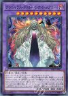  19PP-JP012 N デンジャラス・デストーイ・ナイトメアリー 