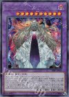  19PP-JP012 SE デンジャラス・デストーイ・ナイトメアリー 