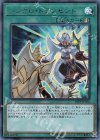  19PP-JP016 UR シンクロ・トランセンド 