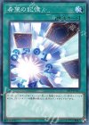  19PP-JP017 N 希望の記憶 