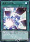  19PP-JP017 UR 希望の記憶 