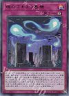  19PP-JP019 UR 魂のさまよう墓場 