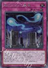 19PP-JP019 SE 魂のさまよう墓場