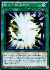  20AP-JP001 P-SE 熱き決闘者たち 