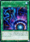 20AP-JP002 P-UR 滅びの呪文-デスアルテマ