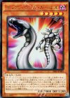  20AP-JP003 P-UR ディアバウンド・カーネル 