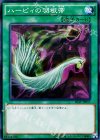  20AP-JP015 P-SR ハーピィの羽根帚 