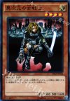 20AP-JP024 P-N 異次元の女戦士