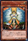  20AP-JP048 P-N オネスト 