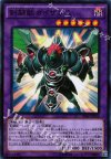  20AP-JP050 P-N 剣闘獣ガイザレス 