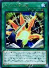  20AP-JP055 P-UR ぶつかり合う魂 