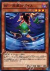  20AP-JP069 P-N BF-疾風のゲイル 