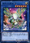  20AP-JP075 P-N 神光の宣告者 