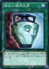 20AP-JP078 P-N 強欲で謙虚な壺
