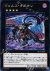  20AP-JP088 P-N ヴェルズ・オピオン 