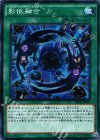  20AP-JP095 P-N 影依融合 