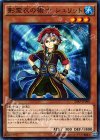  20AP-JP099 P-N 影霊衣の術士 シュリット 