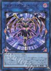  20PP-JP003 UR オルターガイスト・メモリーガント 
