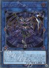  20PP-JP003 EXSE オルターガイスト・メモリーガント 