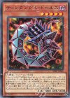  20PP-JP006 N ティンダングル・ドールス 