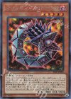  20PP-JP006 SE ティンダングル・ドールス 